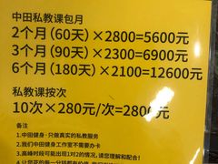 -琪航·健身+普拉提(民耀路店)