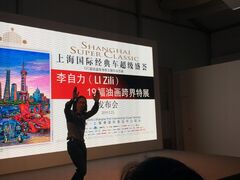 -上海港国际客运中心