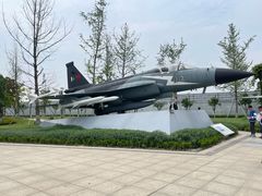 -成飞公园
