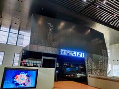 -广州市城市规划展览中心