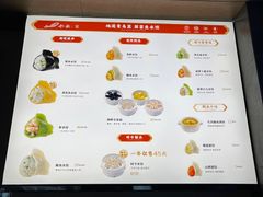 -船歌·鱼水饺青岛菜(闽江二路店)