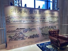 -唐山河头老街国丰维景度假大酒店