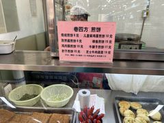 -和平门菜市场