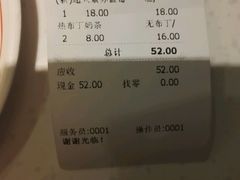 -鲜果时间(南开大悦城店)