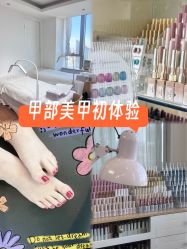 -四季·予你日式美甲美睫Nail