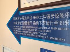 -龙塔
