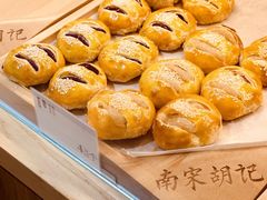 -南宋胡记(杭州灵隐寺店)