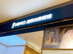 -海马体照相馆(大连柏威年购物中心店)