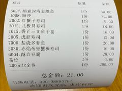 -东岸料理·寿司·刺身
