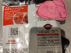 -海底捞火锅(天一广场亚细亚店)