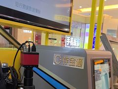 -爱回收(金桥国际商业广场店)