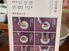 -林四喜·闽南传家菜(鼓浪屿店)