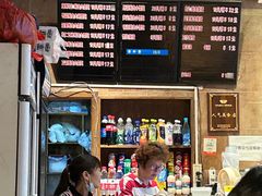 -真真鲜馄饨店(启蒙路店)