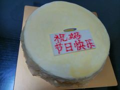 android_upload_pic-OL’s Cake鲜荟千层(东风中路店)