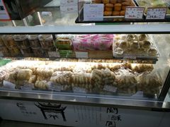 -闻酥园(青羊区人民中路店)