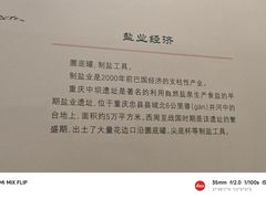 -太原市博物馆