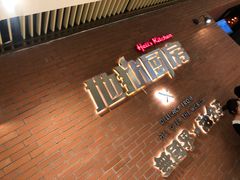 -客临百思德·东北特色馆(龙湖时代天街店)