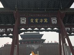 -盐池神庙