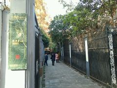 -张乐平故居