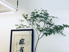 大堂-麻雀咖啡SPARROW COFFEE(十全街店)