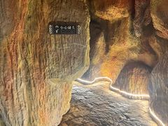 -东方华地城湿地温泉度假区