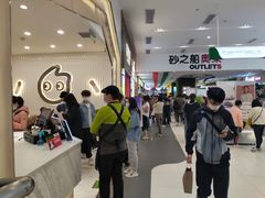 -CoCo都可(砂之船奥莱店)