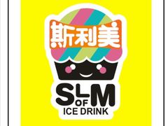 -斯利美(禾祥西路店)