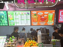 -大学城夜市