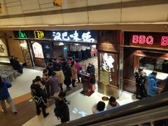 等位区-汉巴味德(大悦城店)