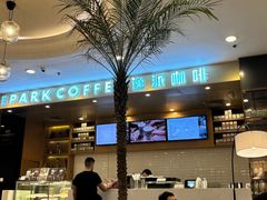 -逸派咖啡 EPARKCOFFEE(广安门店)