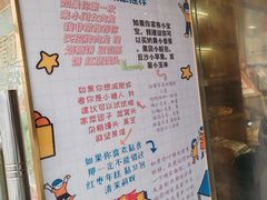 -小闺女儿肉龙(西湖道店)
