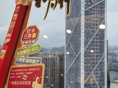 -柳州宾馆-云霄阁·旋转餐厅