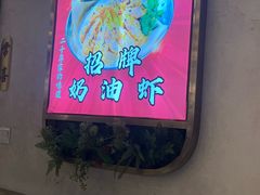 -常来小聚·广州非遗传承餐厅(地王广场店)