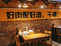 -平娃三宝烧烤·面食(南小街店)