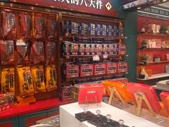 -捶糖帮·手工酥糖(前门二店)