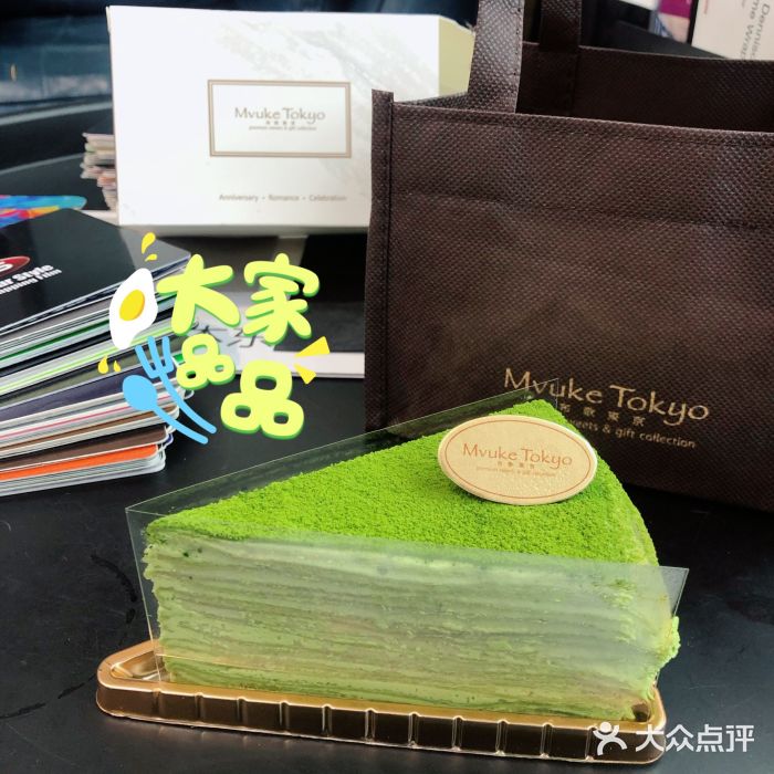 布歌东京(万象天地店)抹茶千层图片