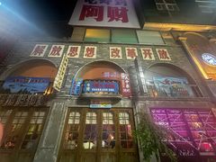 -阿财老铺·老蚌埠龙虾城(华夏总店)