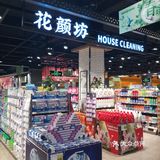 下班直奔超市，抛弃传统的铁锅，相中一口麦饭石的锅