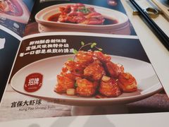 -大鸭梨烤鸭(北洼路店)