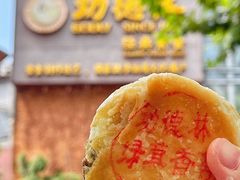 -功德林(南京西路店)