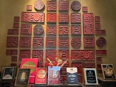 -大理实力希尔顿酒店•御玺中餐厅