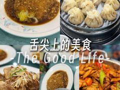 -四海回族饭店(前进大街店)