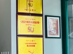-吴记怪味面(牛王庙店)