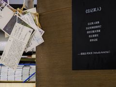 -先锋书店(五台山总店)