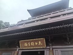 -敬亭山风景名胜区