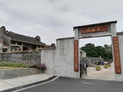 -大旗头古村