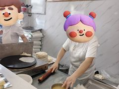 -姥家春饼店(漳州二路店)