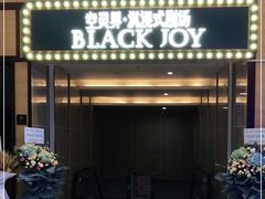 -十二宫Zodiac全息剧本杀推理馆(大世界店)