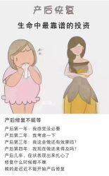 -安院长·产后恢复·徒手骨盆(先天下店)