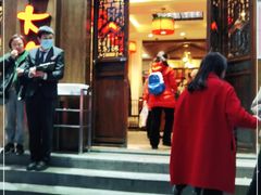 门面-巴蜀大宅门火锅(新华公园店)